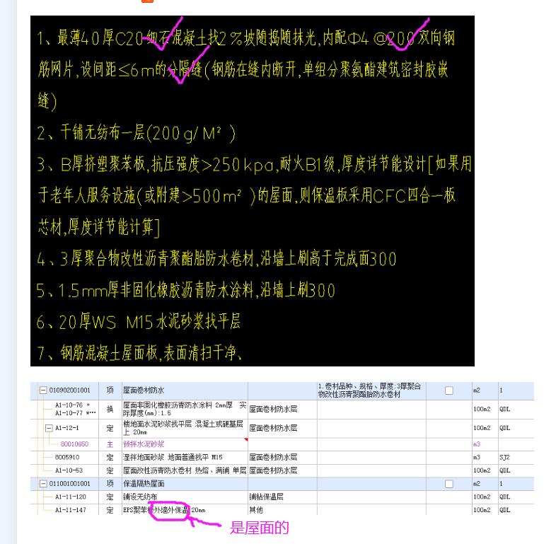 建筑行業(yè)快速問答平臺-答疑解惑