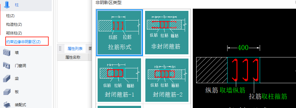 廣聯(lián)達(dá)服務(wù)新干線