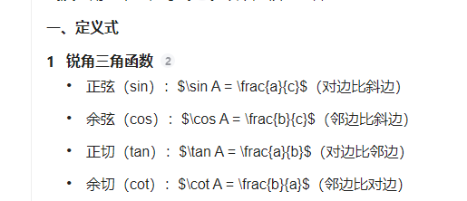 廣聯(lián)達(dá)服務(wù)新干線