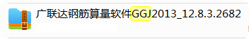 算量
