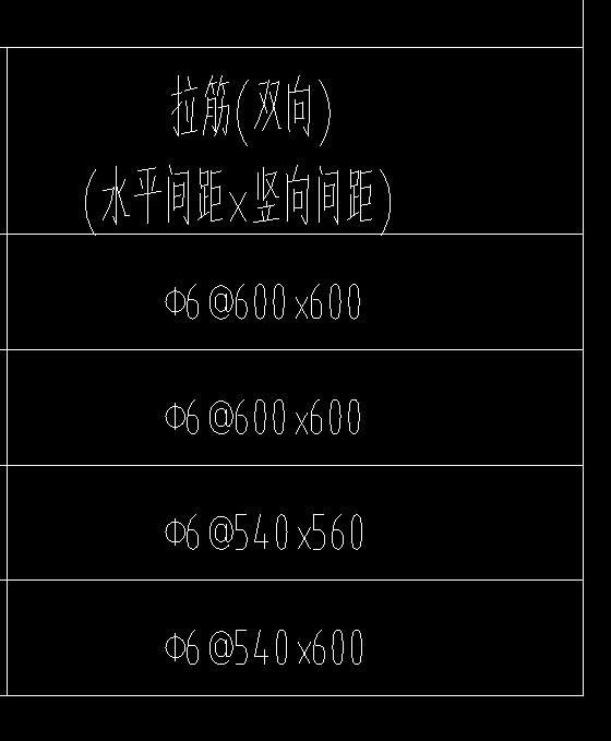 拉筋布