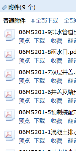 求圖