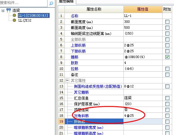 廣聯(lián)達服務(wù)新干線