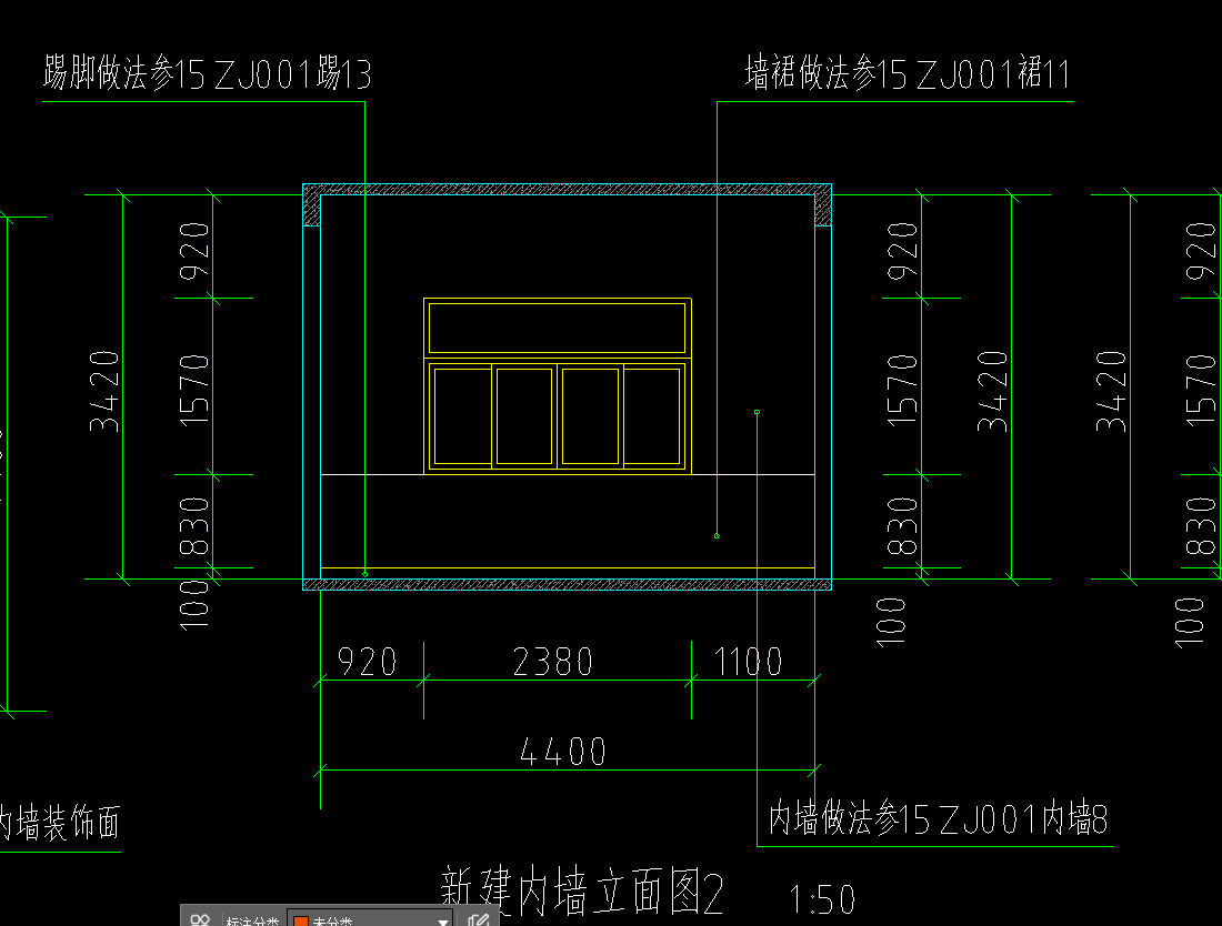 定額做法