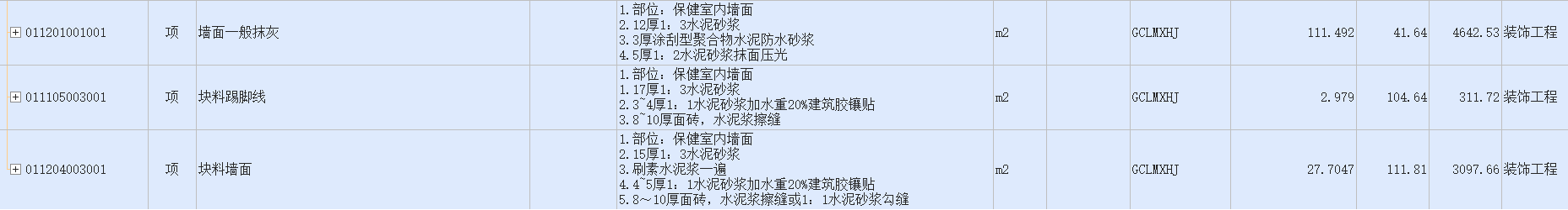 手算