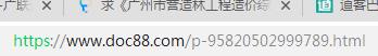 定額