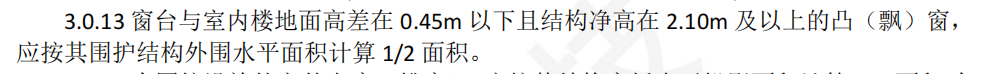不計(jì)算