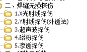 計(jì)取