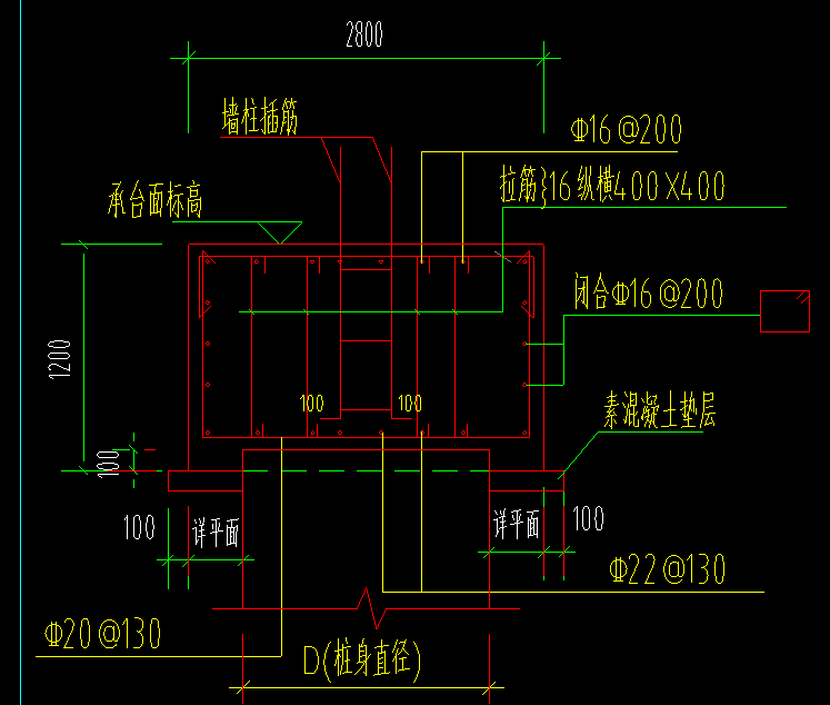 樁