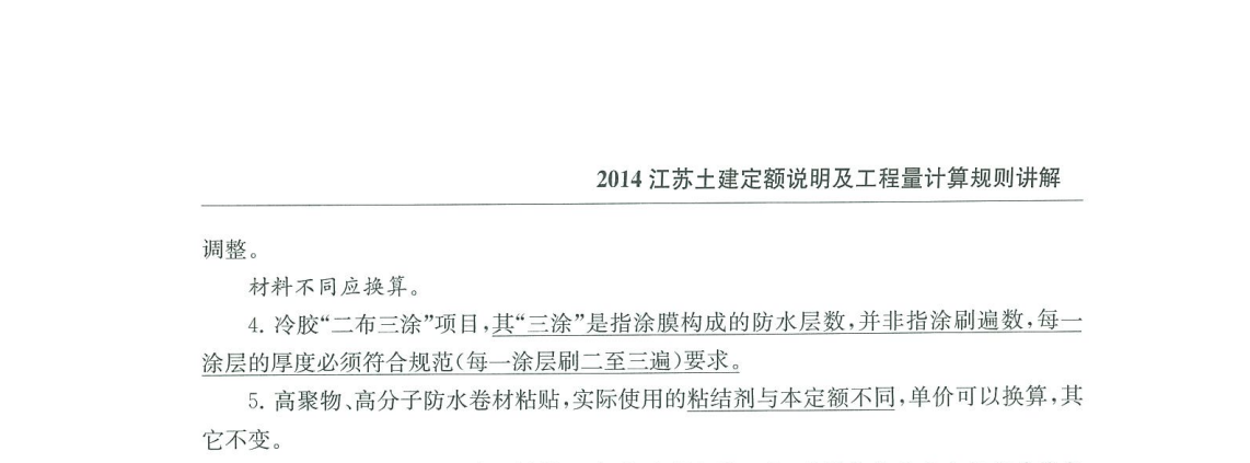 網(wǎng)格布