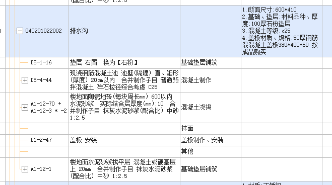 定額