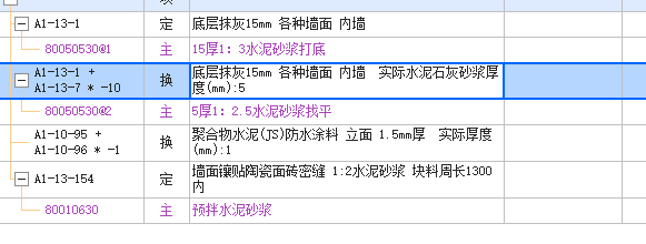 定額