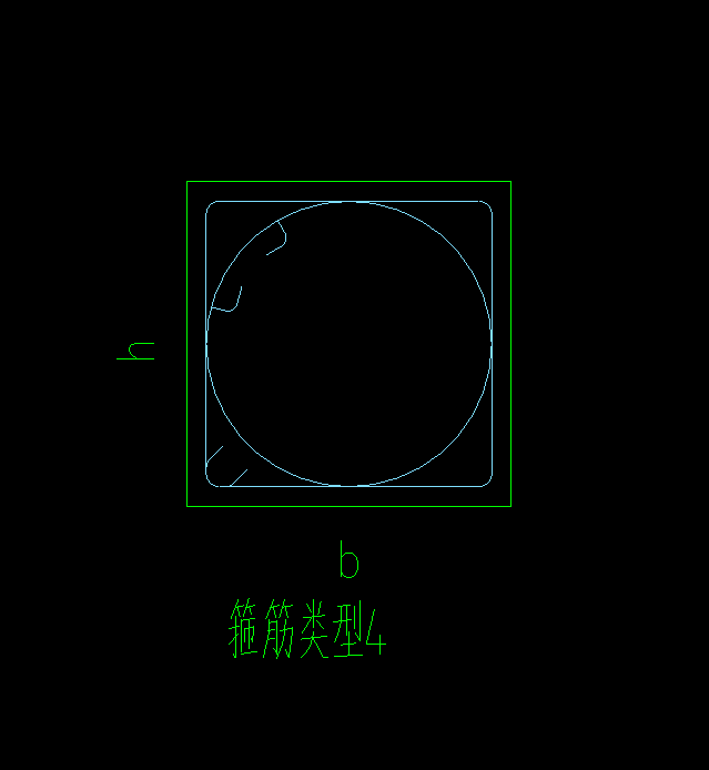 箍