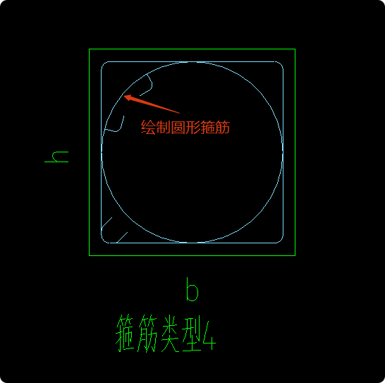 箍筋