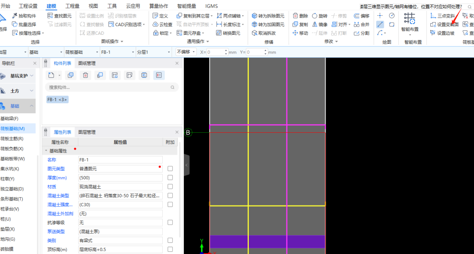 建筑行業(yè)快速問答平臺(tái)-答疑解惑
