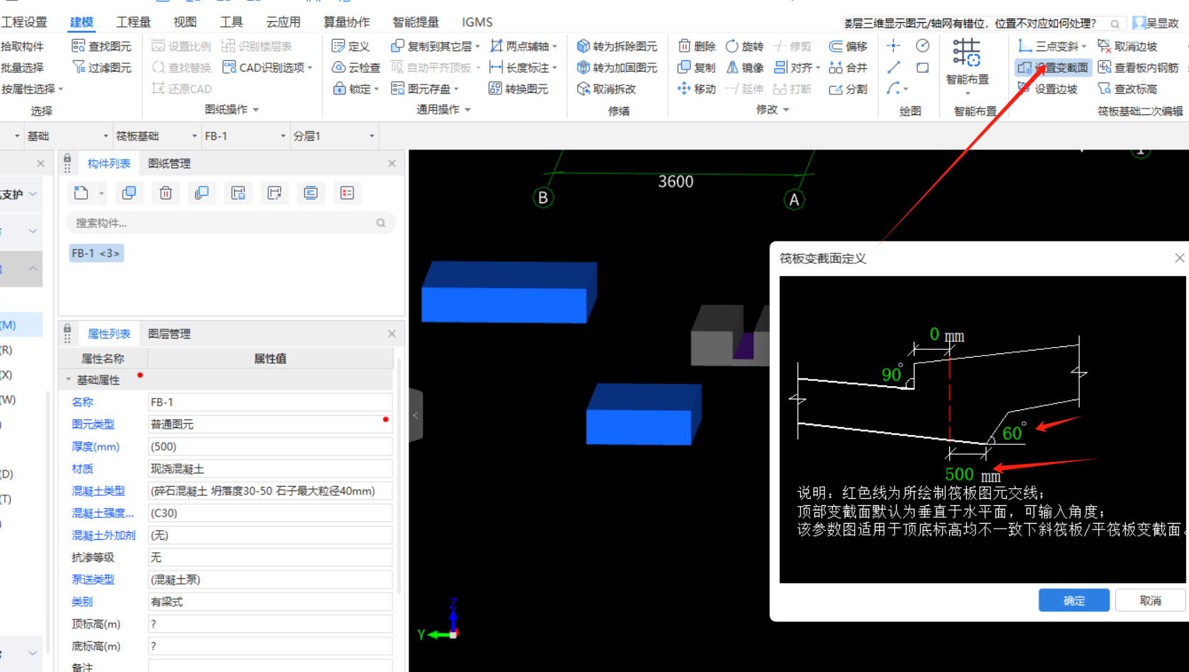 建筑行業(yè)快速問答平臺(tái)-答疑解惑