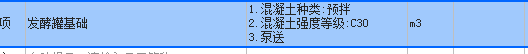 套取