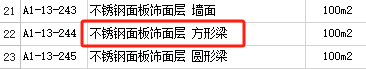 定額