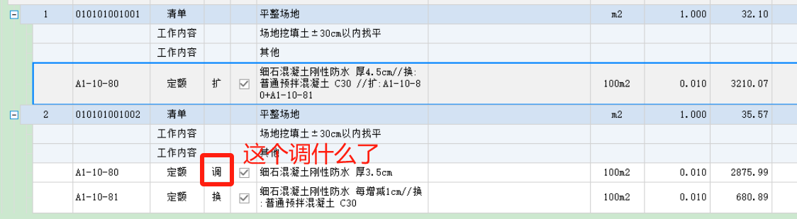 建筑行業(yè)快速問答平臺(tái)-答疑解惑