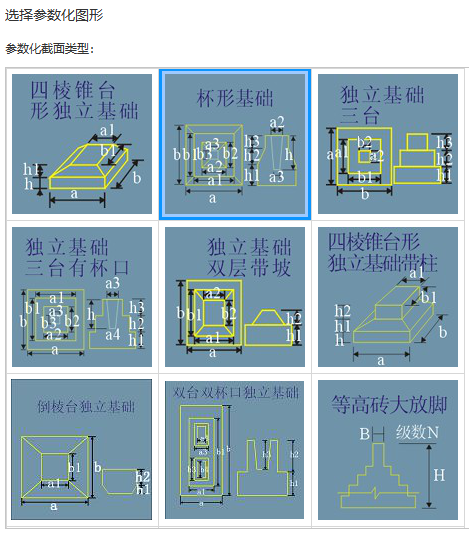 廣聯(lián)達(dá)服務(wù)新干線