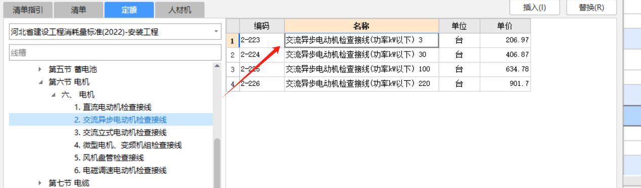 送配電裝置系統(tǒng)