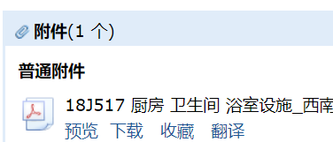 17圖集