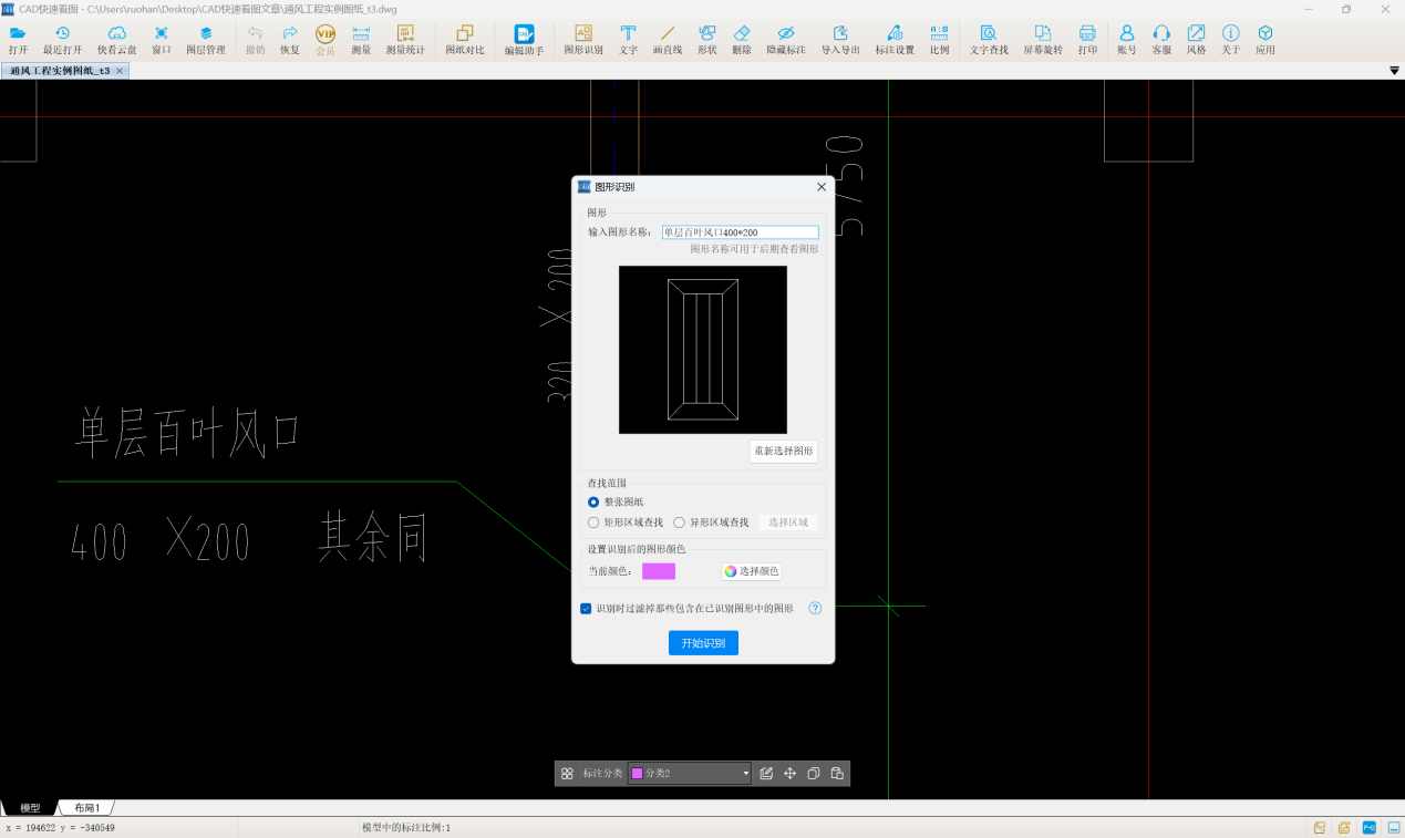 風(fēng)空調(diào)