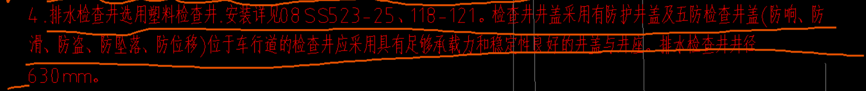 井深