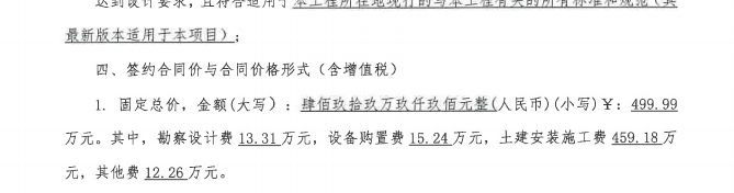 結(jié)算審計(jì)