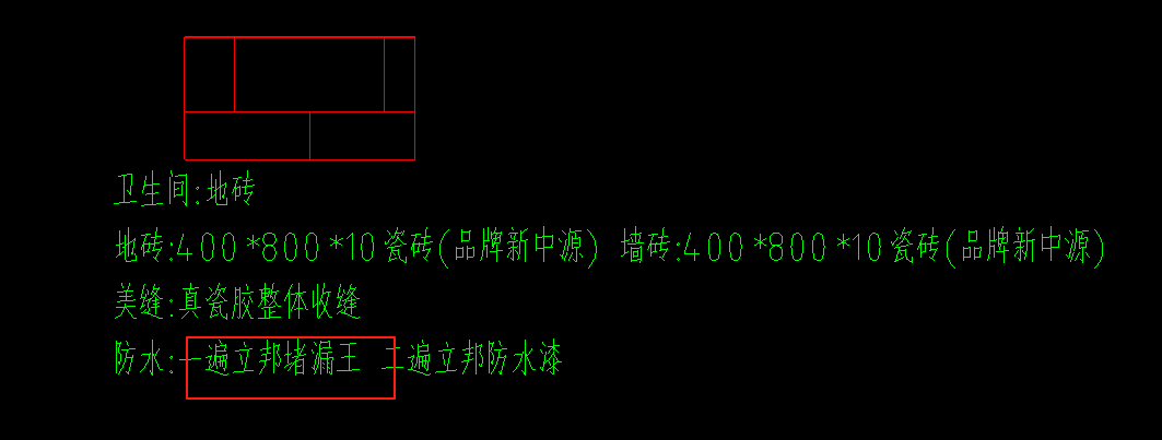 定額