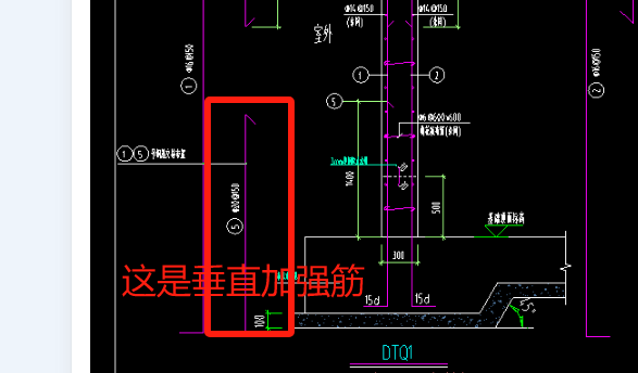 垂直筋
