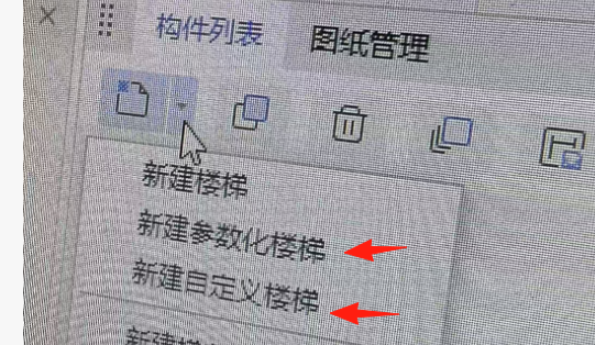 梯梁