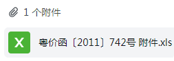 廣聯(lián)達服務(wù)新干線
