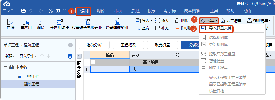 套做法