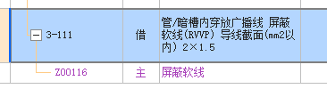 定額