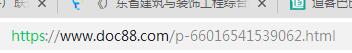 定額