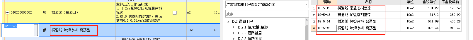廣聯(lián)達(dá)服務(wù)新干線(xiàn)