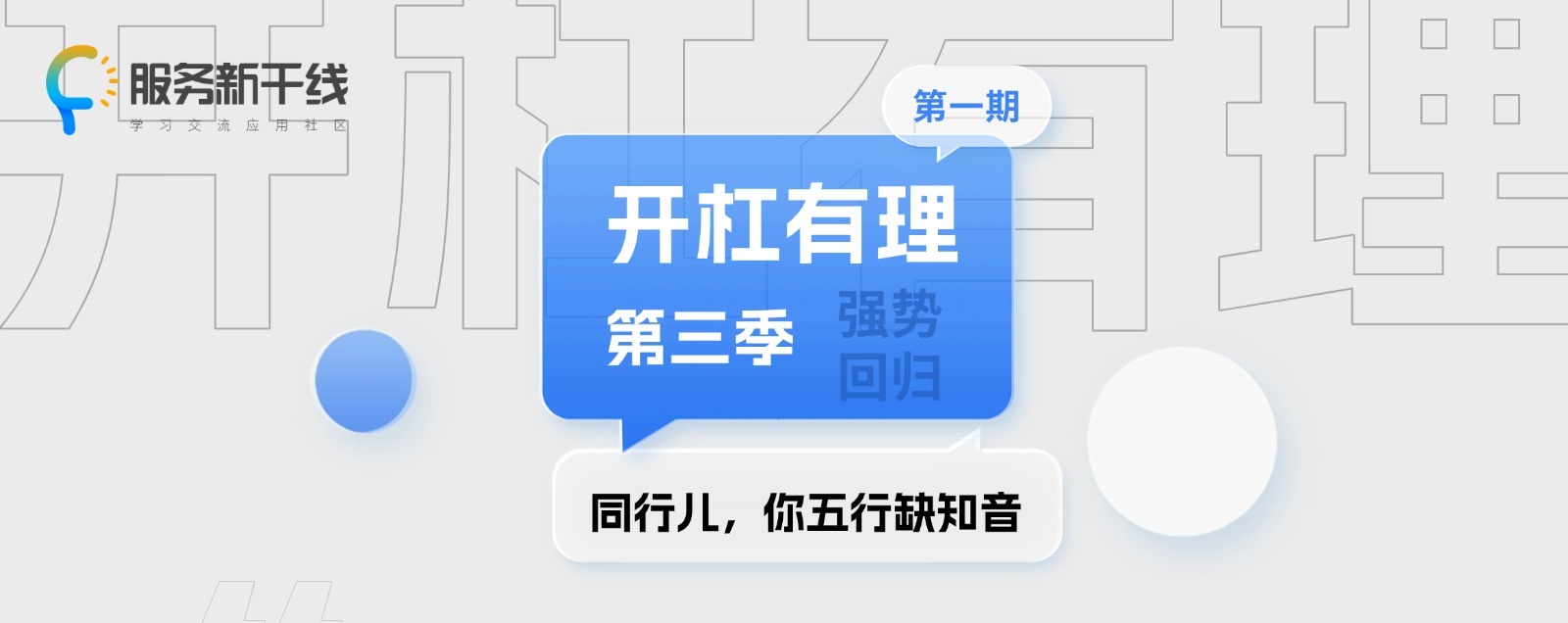 扣除