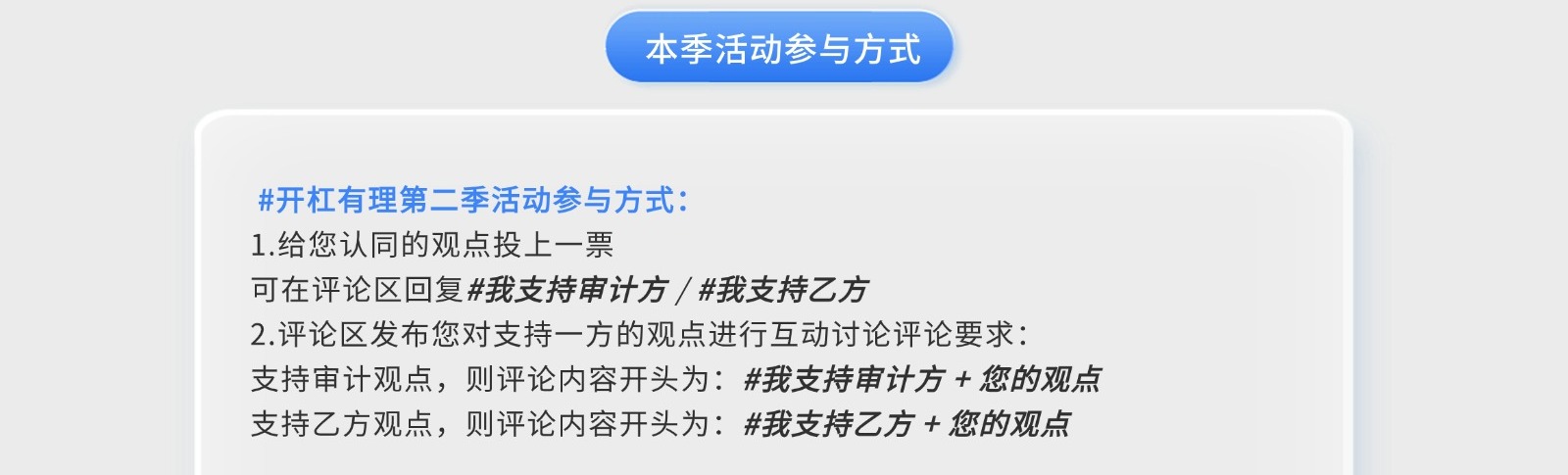 造價技能