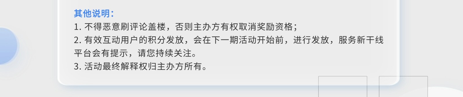 建筑行業(yè)專業(yè)資訊門戶-新干線頭條
