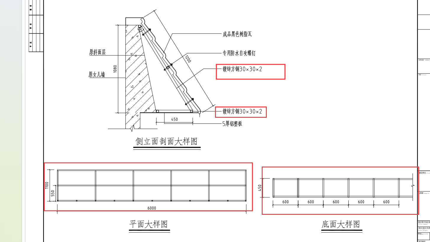 鋼支架套什么定額