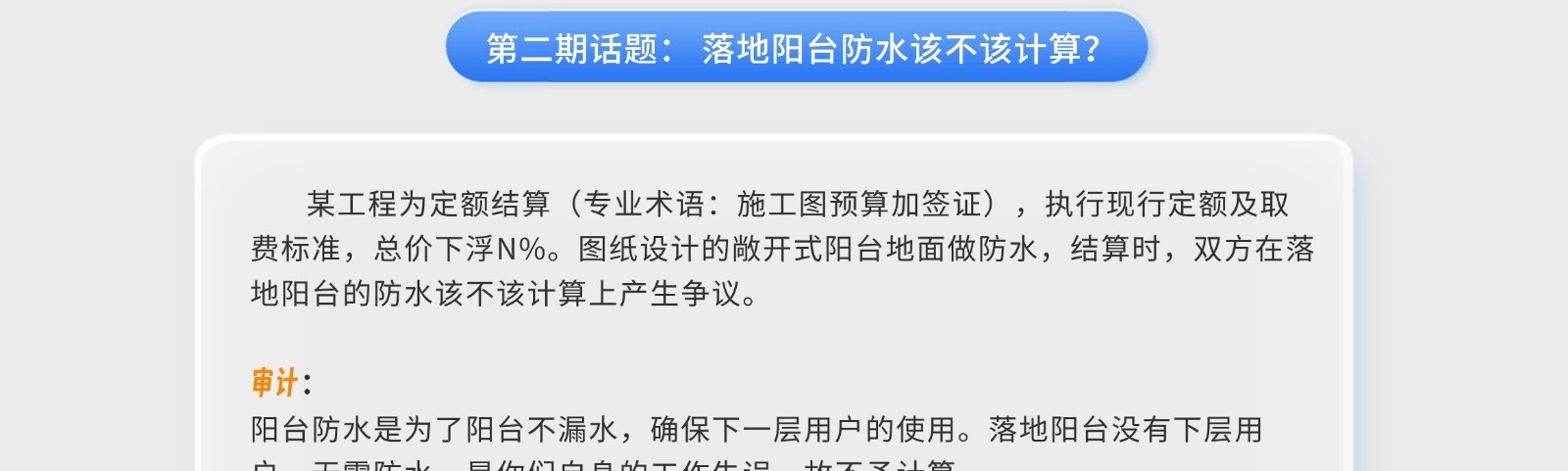建筑行業(yè)專業(yè)資訊門戶-新干線頭條