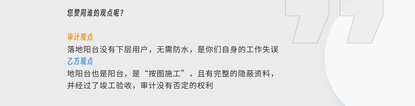 建筑行業(yè)專業(yè)資訊門戶-新干線頭條