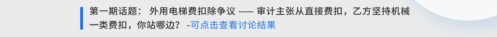 防水計算