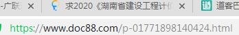 消耗量