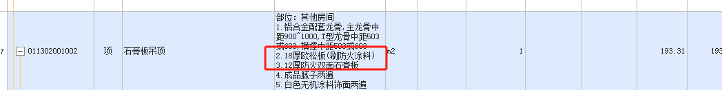 22定額