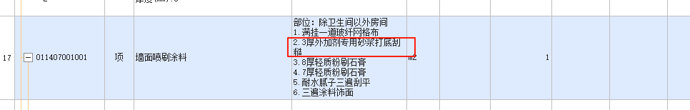 22定額