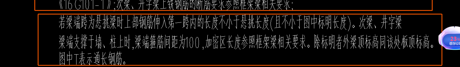 單獨