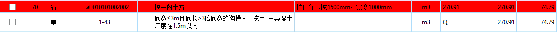 定額