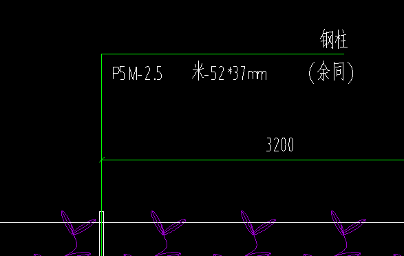鋼柱